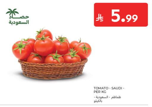 Tomato from Saudi Arabia available at كارفور in مملكة العربية السعودية, السعودية, سعودية - الخبر‎
