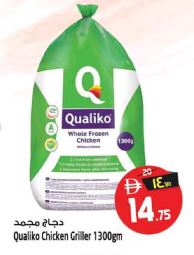 available at SAFARI HYPERMARKET  in UAE - Ras al Khaimah