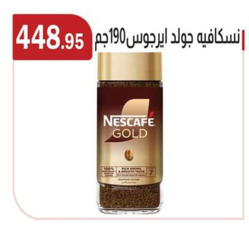 available at ABA market in Egypt - Cairo