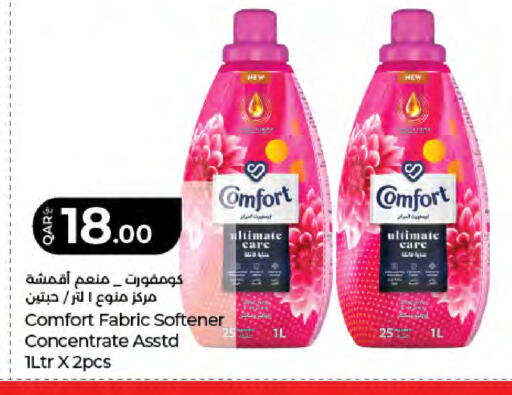 available at LuLu Hypermarket in Qatar - Al Khor