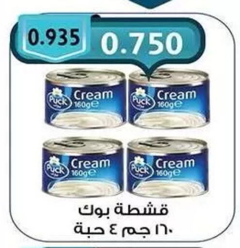 available at  جمعية مبارك الكبير والقرين التعاونية in الكويت - مدينة الكويت
