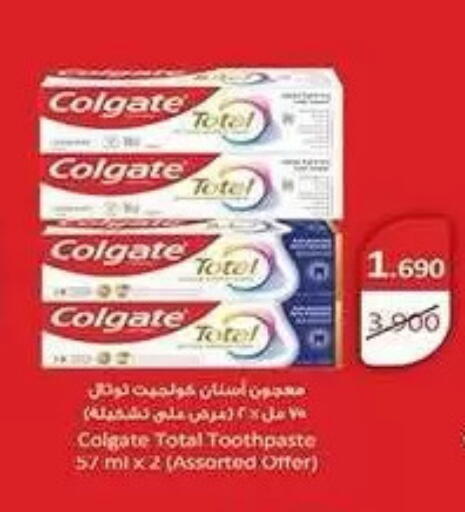 available at Mubarak Al-Kabeer & Al-Qurain Co-Operative Society in Kuwait - Kuwait City