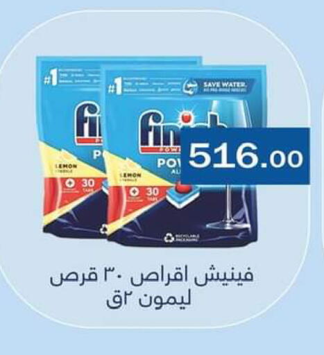 Lemon available at ABA market in Egypt - Cairo