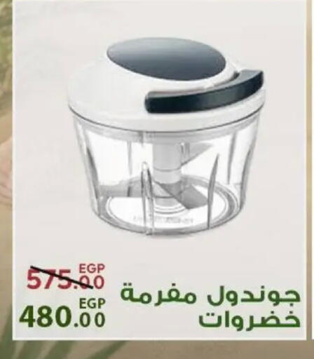available at Sarai Market  in Egypt - Cairo