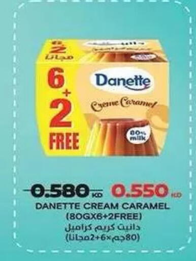 available at Mubarak Al-Kabeer & Al-Qurain Co-Operative Society in Kuwait - Kuwait City