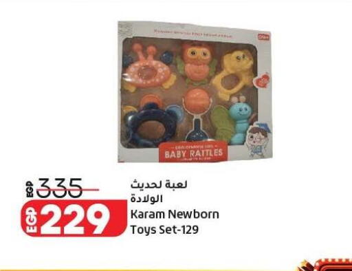 available at Lulu Hypermarket  in Egypt - Cairo