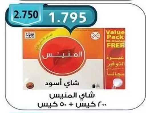 available at  جمعية مبارك الكبير والقرين التعاونية in الكويت - مدينة الكويت