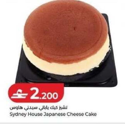 available at Lulu Hypermarket  in Oman - Muscat