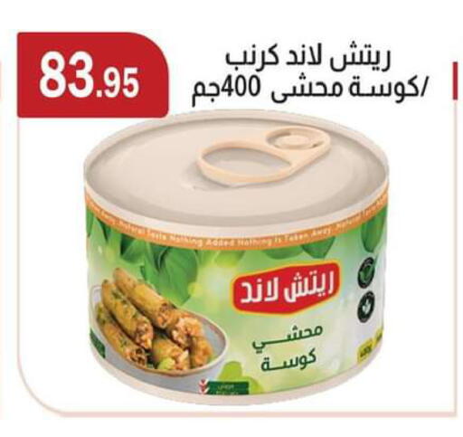 available at ABA market in Egypt - Cairo