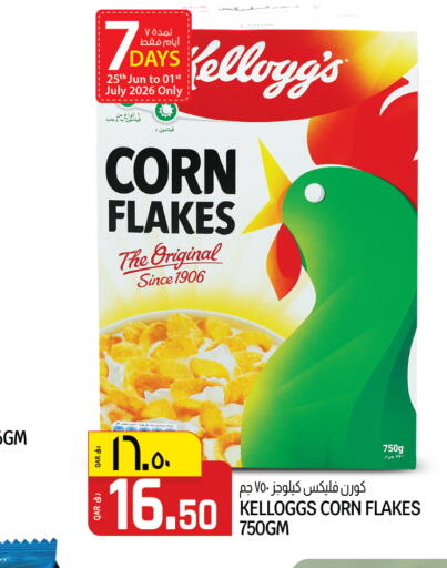available at Kenz Mini Mart in Qatar - Al Daayen