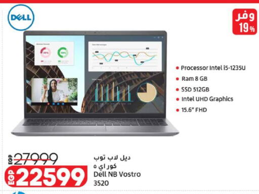 available at لولو هايبرماركت in Egypt - القاهرة