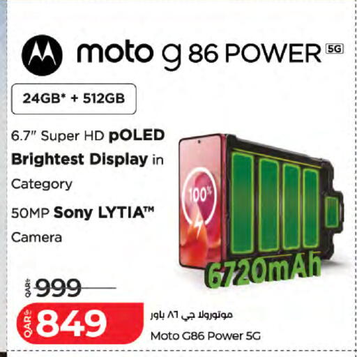available at LuLu Hypermarket in Qatar - Doha