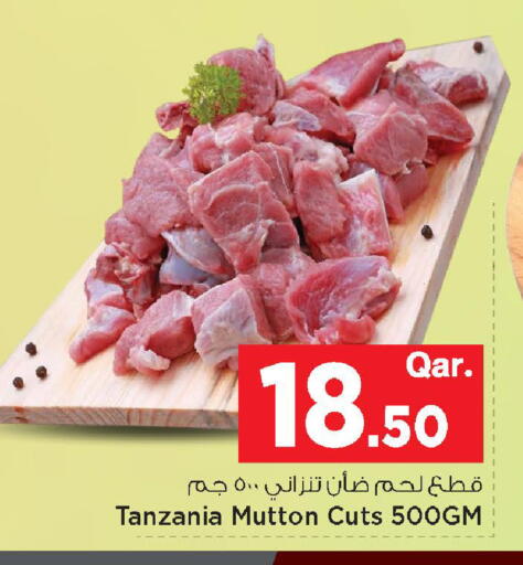 available at مارك & سيف in قطر - أم صلال