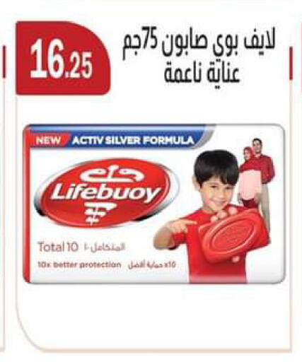 available at ABA market in Egypt - Cairo