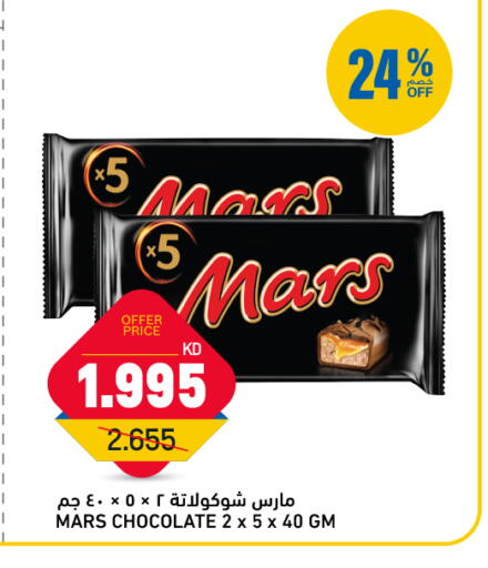 available at Oncost in Kuwait - Ahmadi Governorate