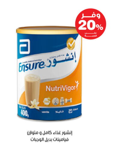available at صيدليات انوفا in مملكة العربية السعودية, السعودية, سعودية - الخرج