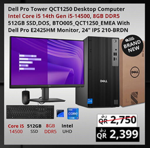 available at Prestige Computers in Qatar - Umm Salal