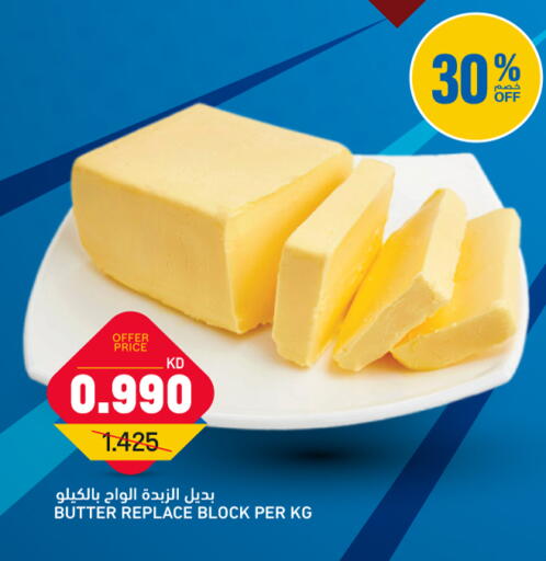 available at Oncost in Kuwait - Ahmadi Governorate