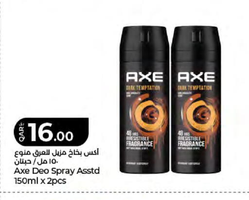 available at LuLu Hypermarket in Qatar - Al Khor