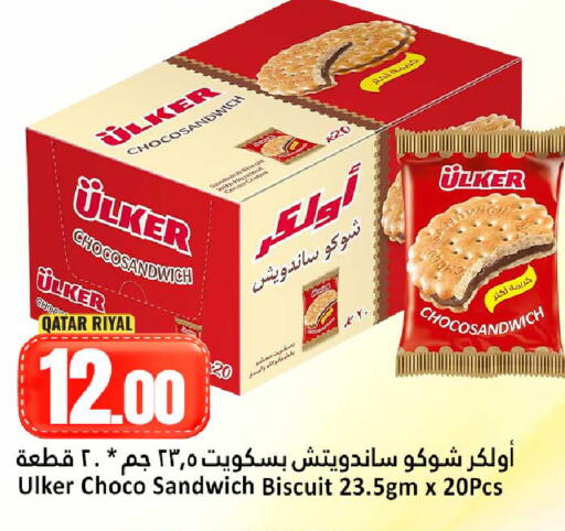 available at دانة هايبرماركت in قطر - الضعاين
