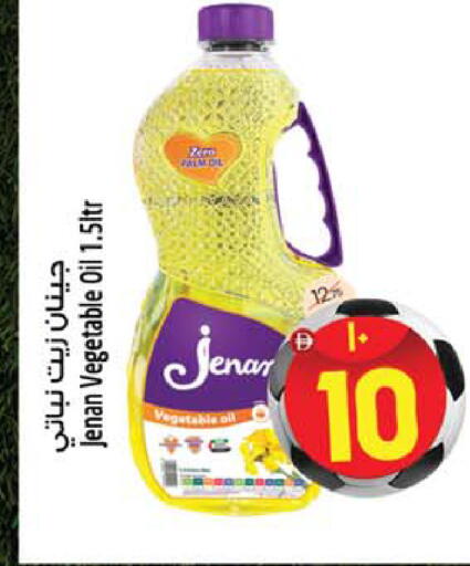 available at Safari Hypermarket  in UAE - Dubai