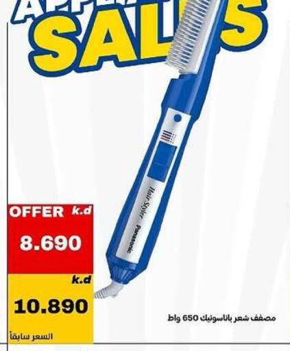 available at Daiya Society in Kuwait - Ahmadi Governorate