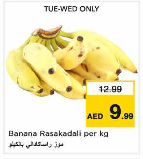 Banana available at Nesto Hypermarket in UAE - Dubai
