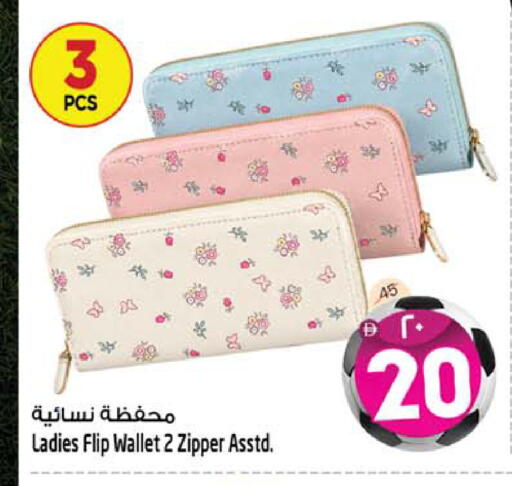 available at سفاري هايبرماركت in الإمارات العربية المتحدة , الامارات - دبي