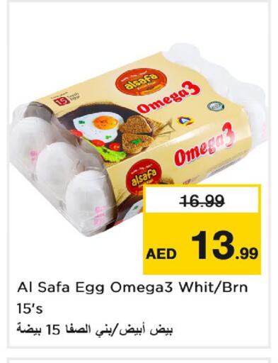available at نستو هايبرماركت in الإمارات العربية المتحدة , الامارات - دبي