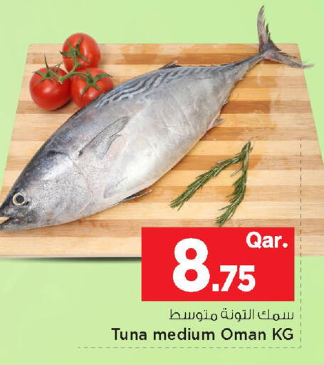 available at مارك & سيف in قطر - أم صلال