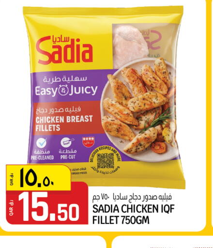 available at Kenz Mini Mart in Qatar - Al Daayen