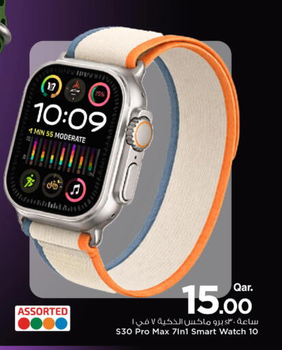 available at مارك & سيف in قطر - الدوحة