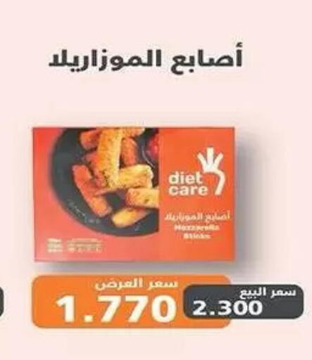 available at Mubarak Al-Kabeer & Al-Qurain Co-Operative Society in Kuwait - Kuwait City