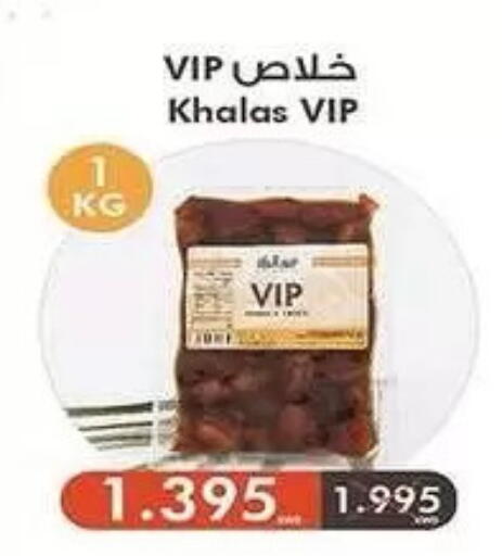 available at Mubarak Al-Kabeer & Al-Qurain Co-Operative Society in Kuwait - Kuwait City