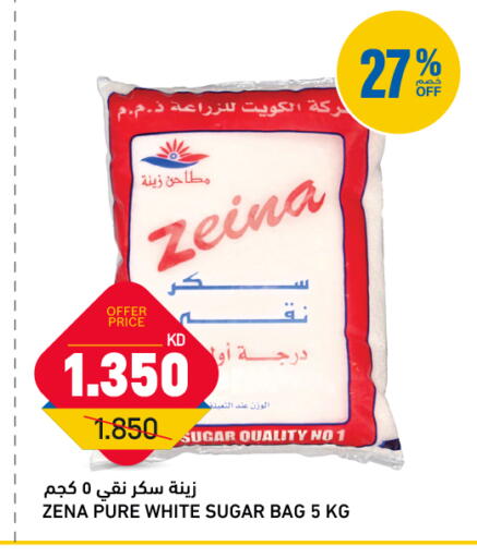 available at Oncost in Kuwait - Ahmadi Governorate