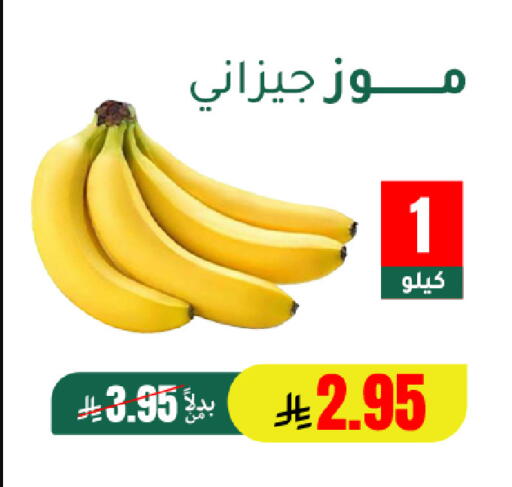 available at الهاجري الأغذية in مملكة العربية السعودية, السعودية, سعودية - خميس مشيط