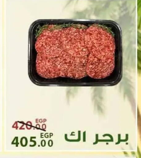 available at Sarai Market  in Egypt - Cairo