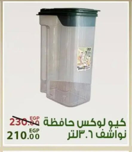 available at Sarai Market  in Egypt - Cairo
