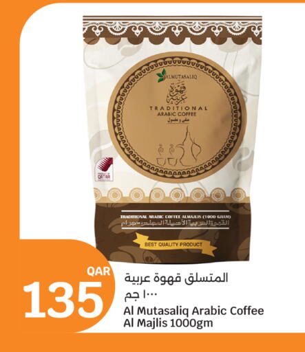available at City Hypermarket in Qatar - Al Wakra