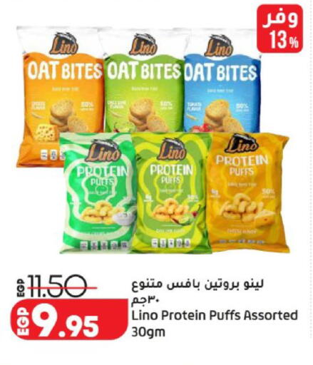 available at Lulu Hypermarket  in Egypt - Cairo