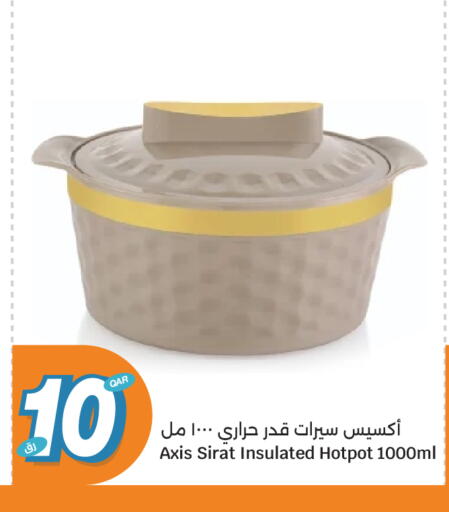 available at سيتي هايبرماركت in قطر - الوكرة