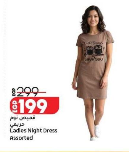 available at Lulu Hypermarket  in Egypt - Cairo