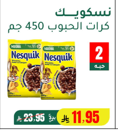 available at الهاجري الأغذية in مملكة العربية السعودية, السعودية, سعودية - خميس مشيط