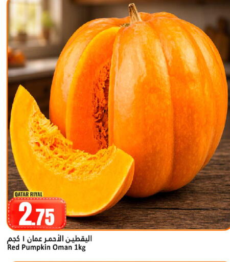 Pumpkin from Qatar Oman available at دانة هايبرماركت in قطر - الضعاين