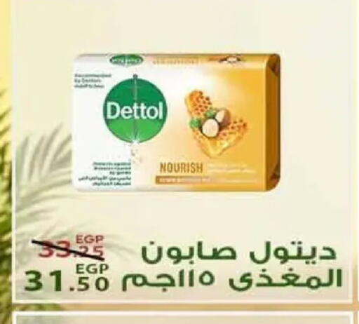 available at Sarai Market  in Egypt - Cairo