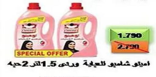 available at Mubarak Al-Kabeer & Al-Qurain Co-Operative Society in Kuwait - Kuwait City