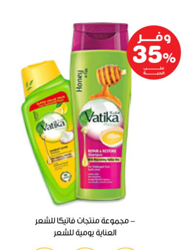 available at Innova Health Care in KSA, Saudi Arabia, Saudi - Buraidah