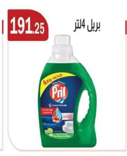 available at ABA market in Egypt - Cairo