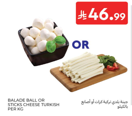 available at كارفور in مملكة العربية السعودية, السعودية, سعودية - جدة