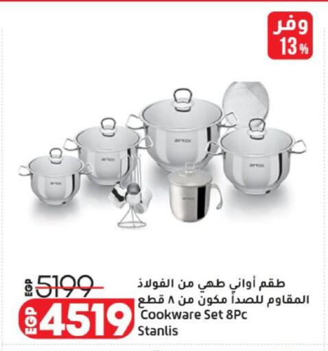 available at لولو هايبرماركت in Egypt - القاهرة